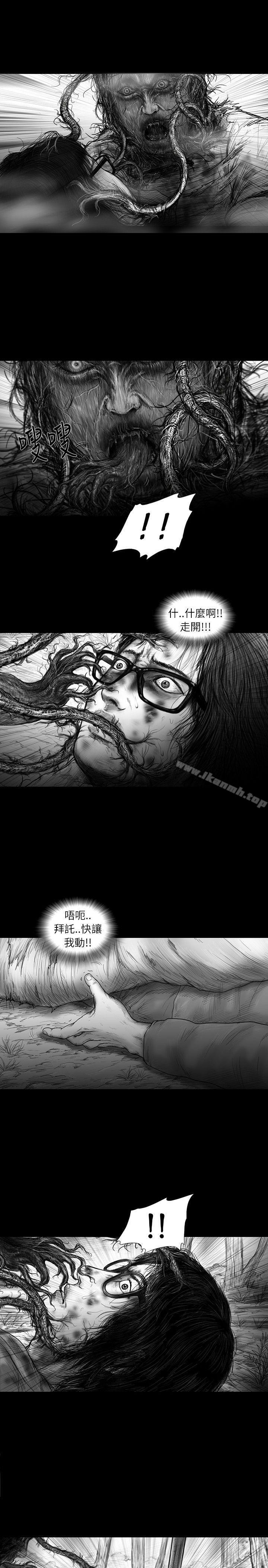 9P - SEED The Beginning