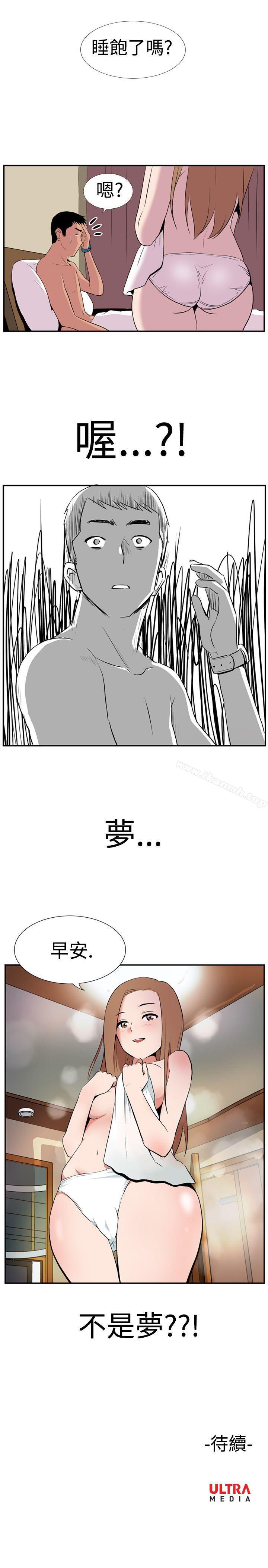 11P - 哪里坏坏(完结)