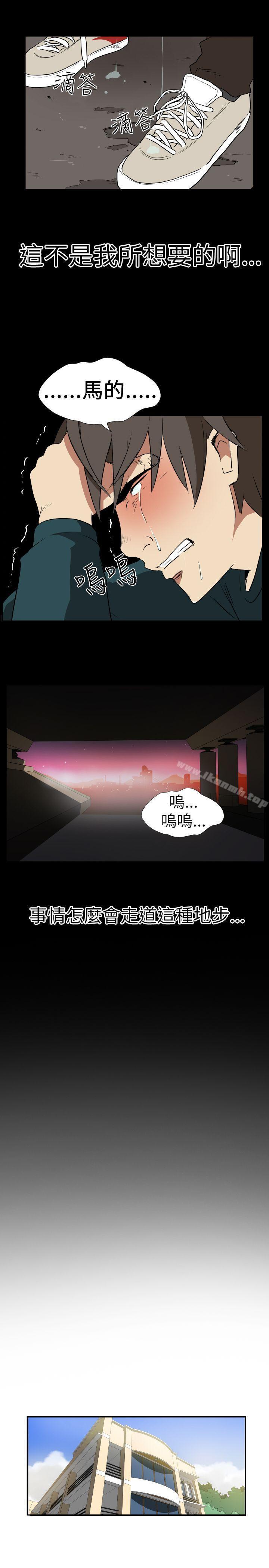 13P - 哪里坏坏(完结)