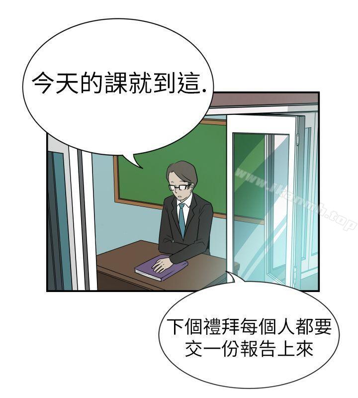 14P - 哪里坏坏(完结)