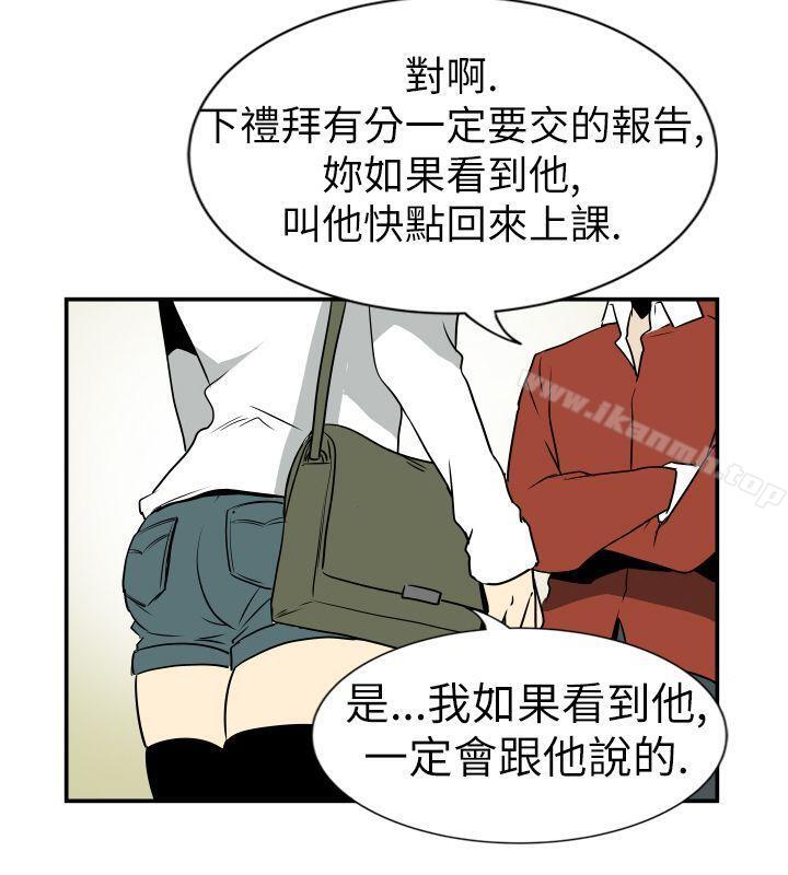 16P - 哪里坏坏(完结)