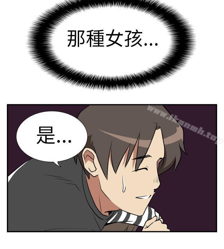 18P - 哪里坏坏(完结)