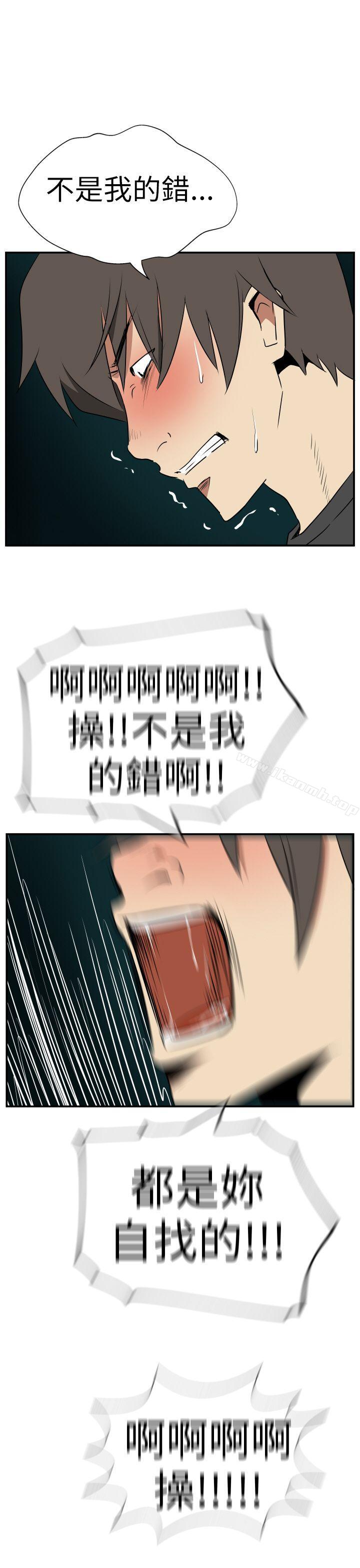 13P - 哪里坏坏(完结)