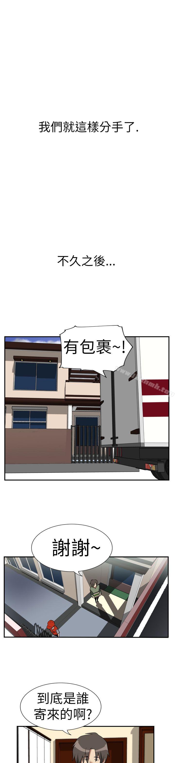 15P - 哪里坏坏(完结)