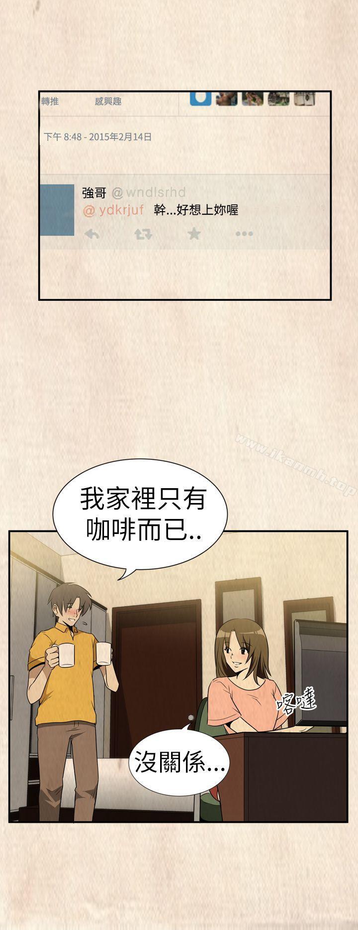 18P - 哪里坏坏(完结)