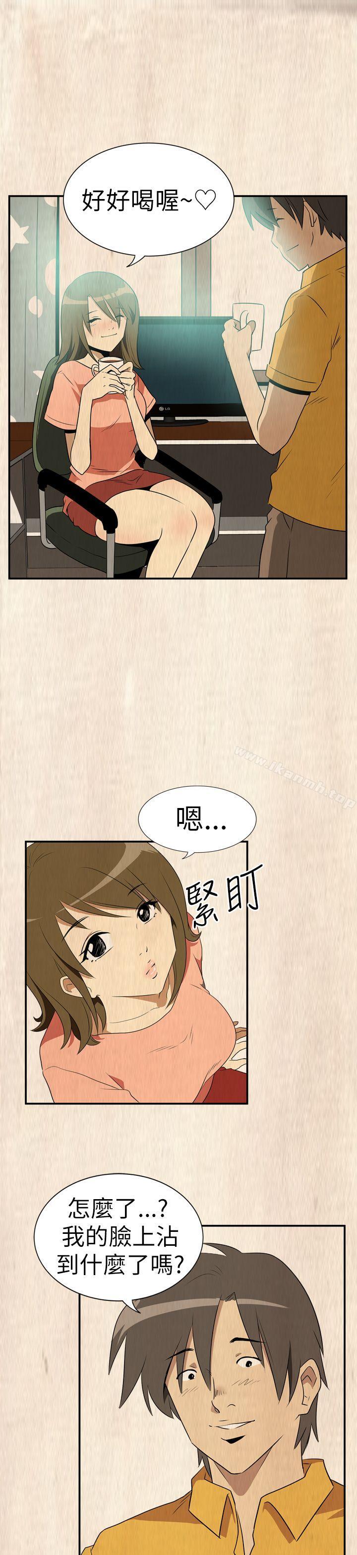 19P - 哪里坏坏(完结)