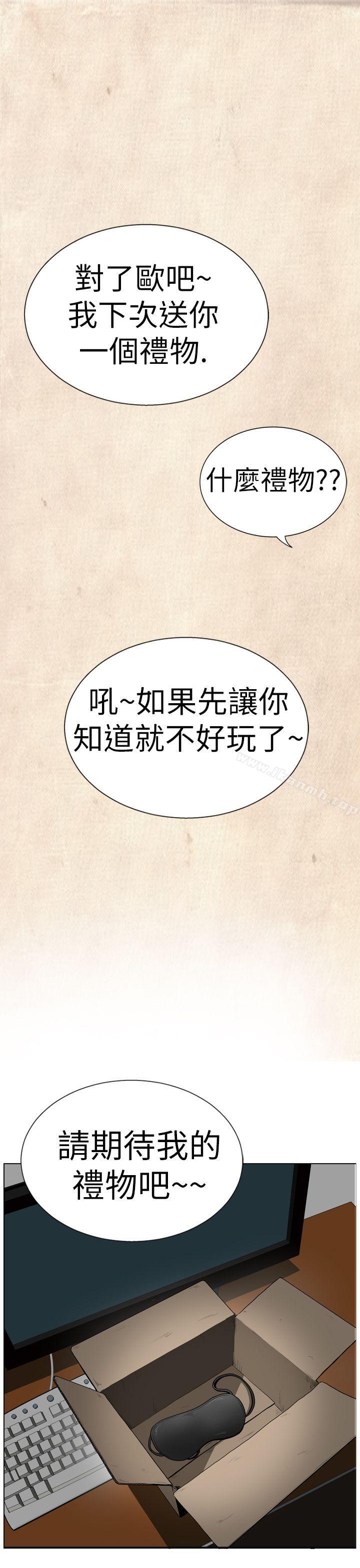 21P - 哪里坏坏(完结)