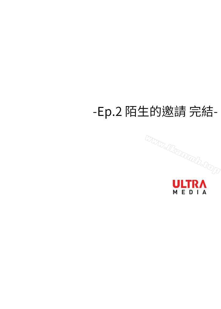 22P - 哪里坏坏(完结)