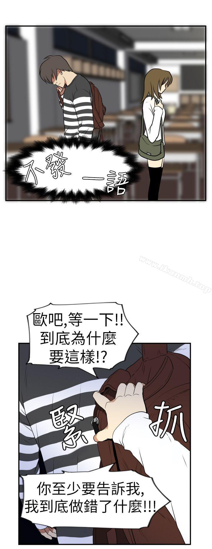 2P - 哪里坏坏(完结)
