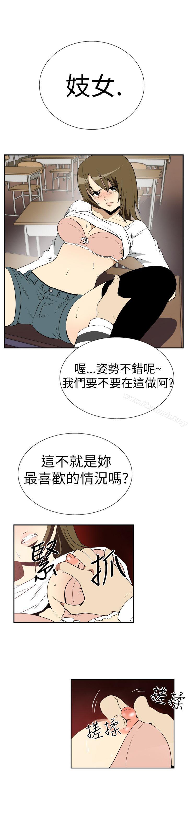 7P - 哪里坏坏(完结)