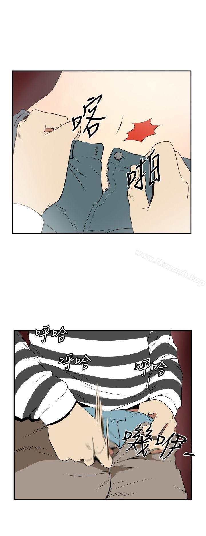 8P - 哪里坏坏(完结)