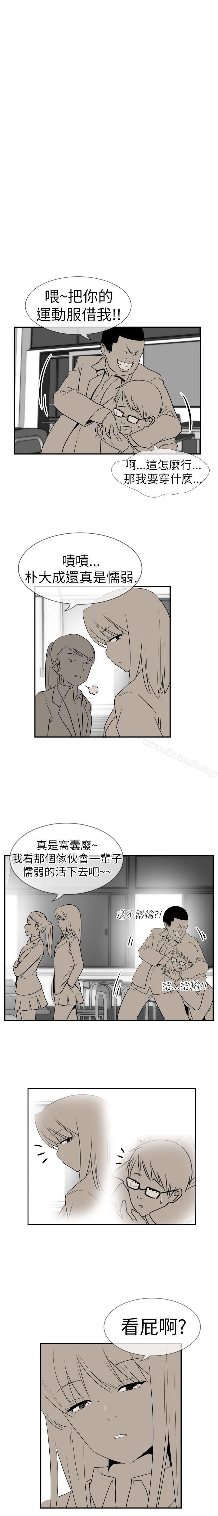 3P - 哪里坏坏(完结)