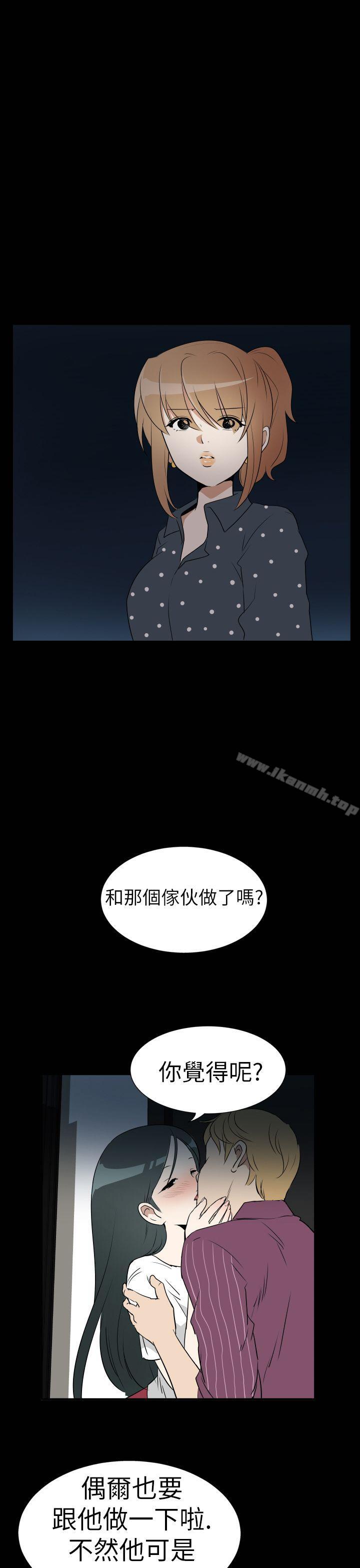 11P - 哪里坏坏(完结)