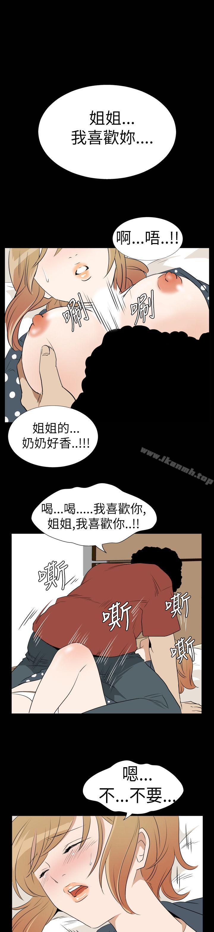3P - 哪里坏坏(完结)