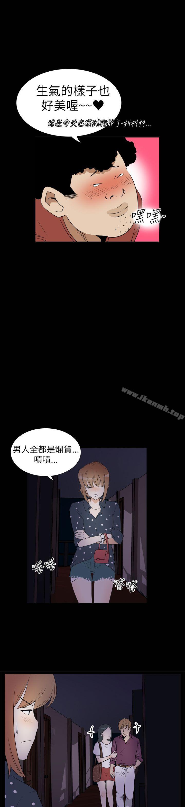 7P - 哪里坏坏(完结)