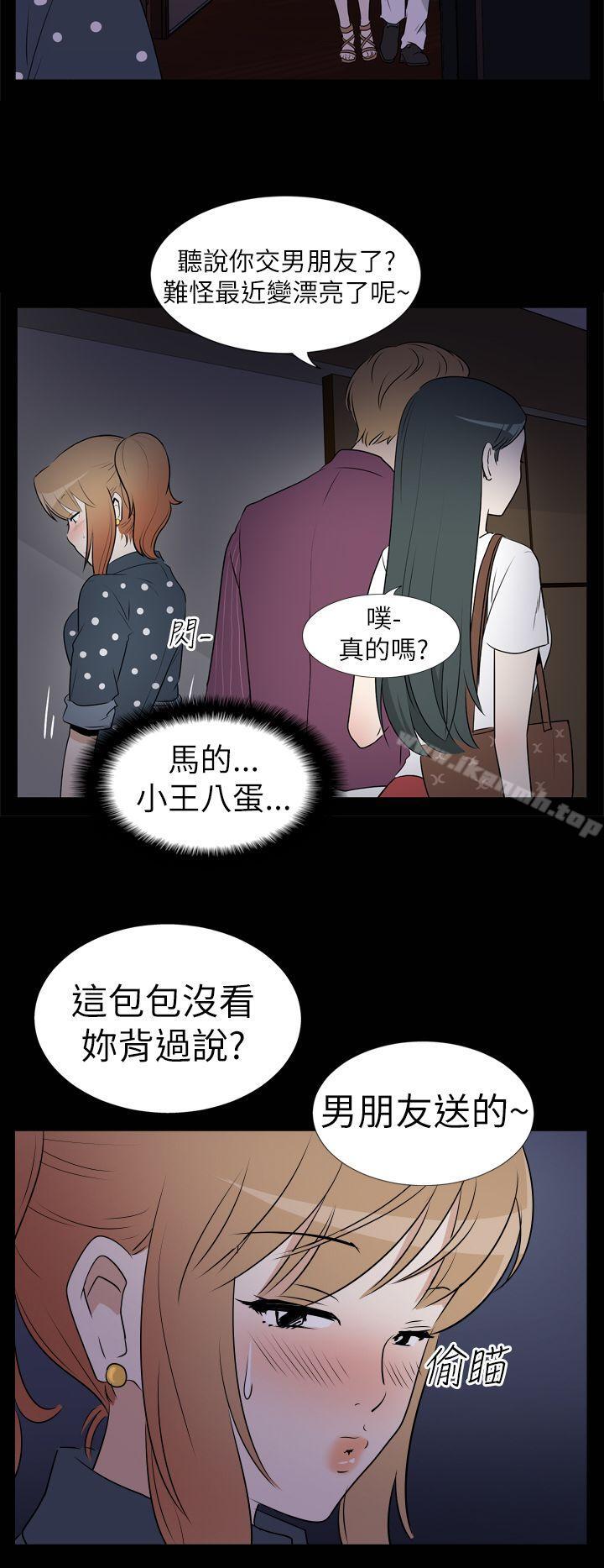 8P - 哪里坏坏(完结)