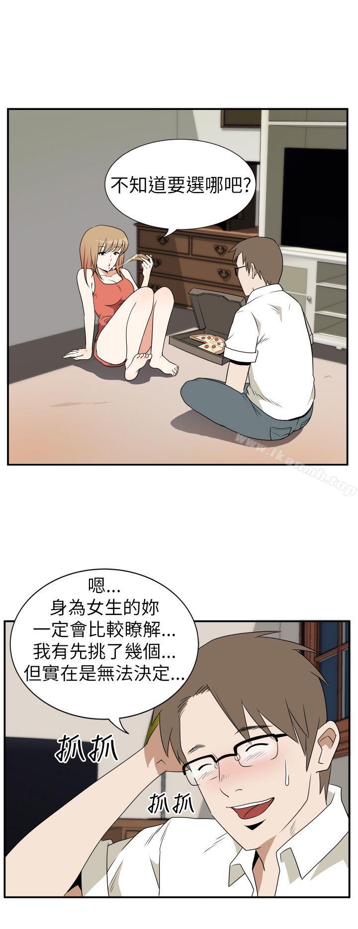 2P - 哪里坏坏(完结)