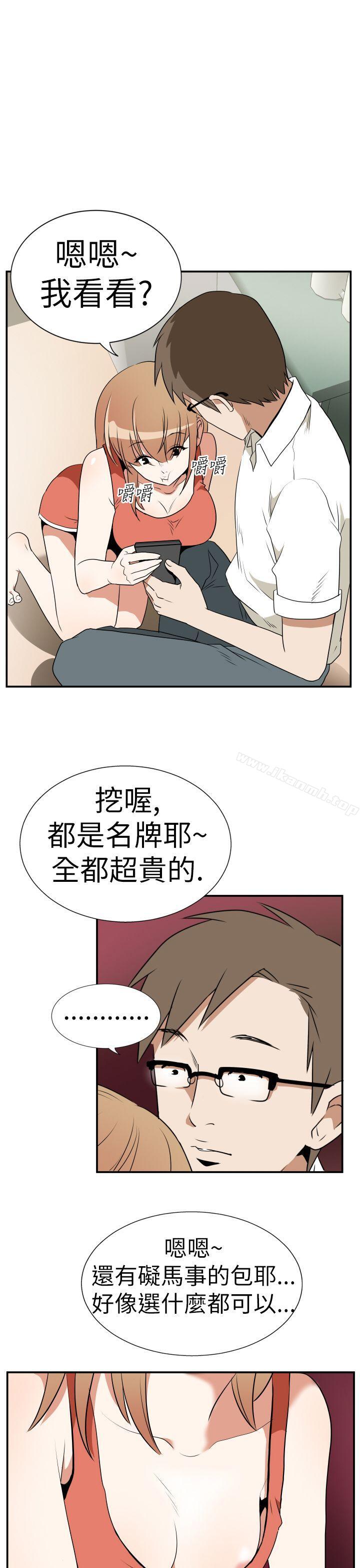 3P - 哪里坏坏(完结)