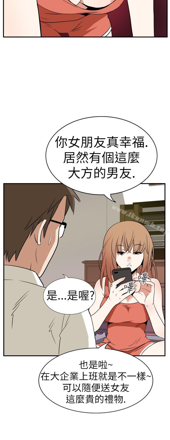 4P - 哪里坏坏(完结)