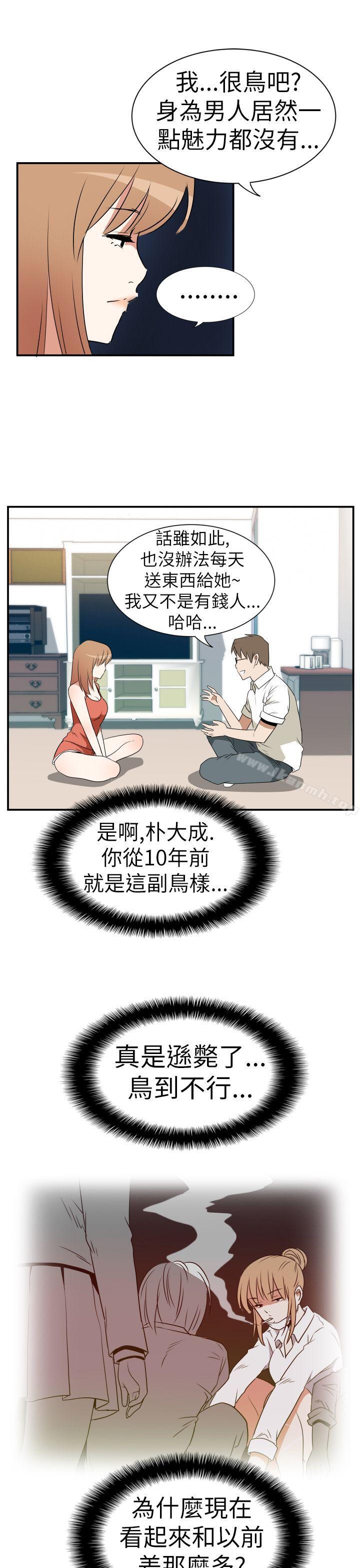 9P - 哪里坏坏(完结)