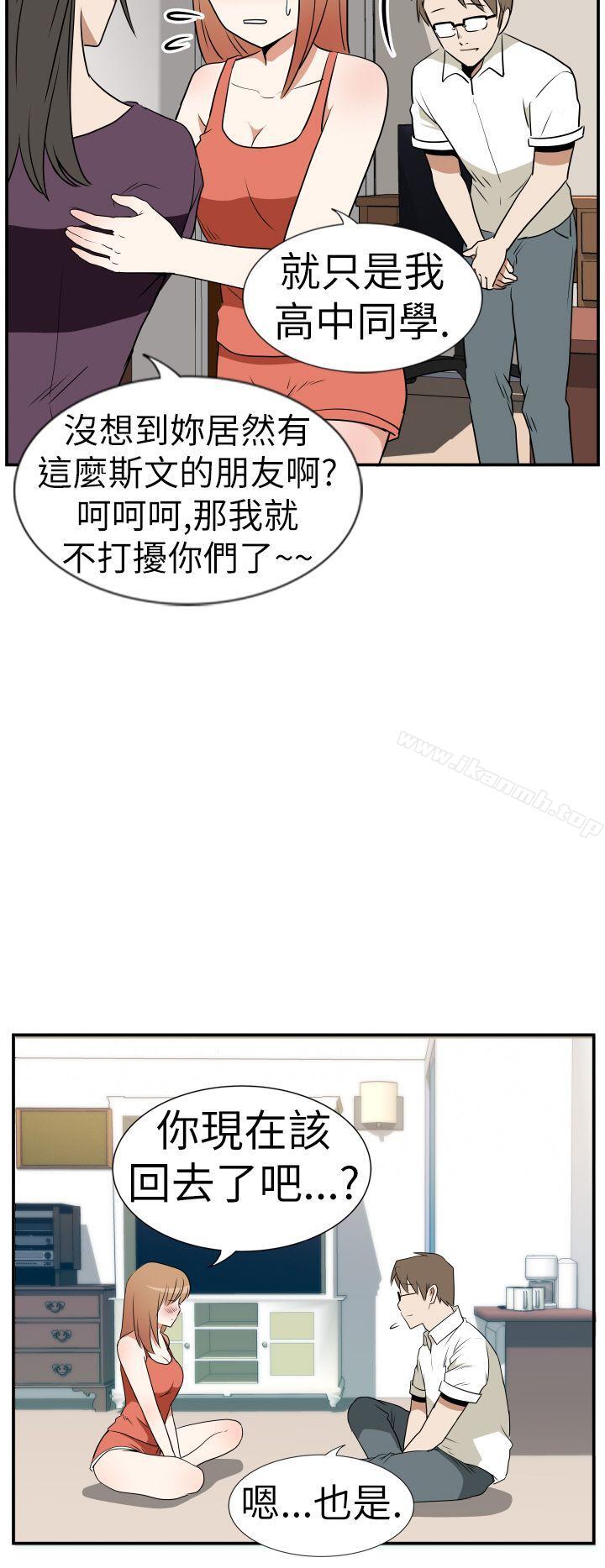 10P - 哪里坏坏(完结)
