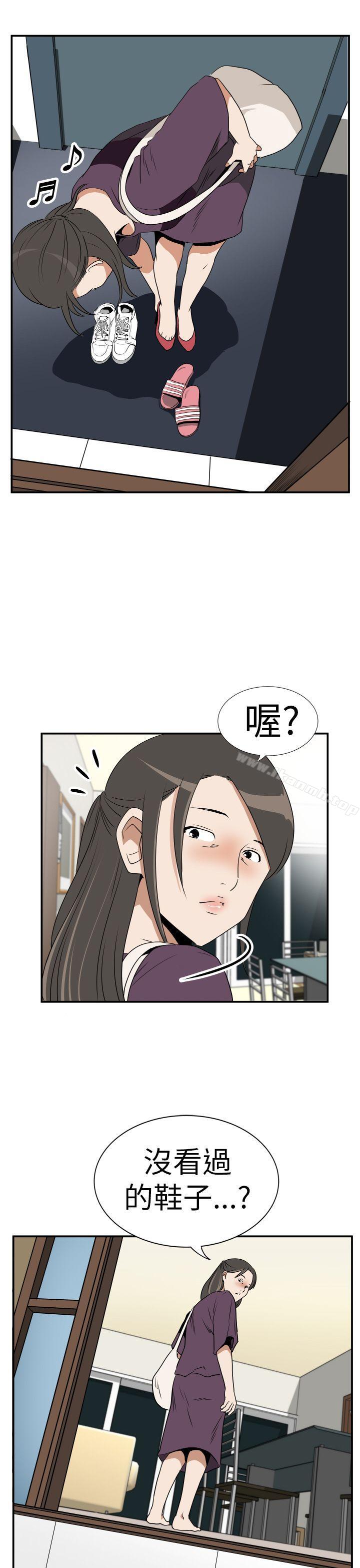 7P - 哪里坏坏(完结)