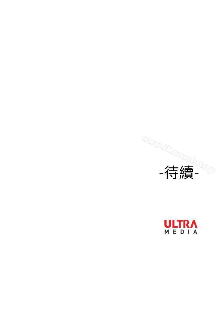 21P - 哪里坏坏(完结)