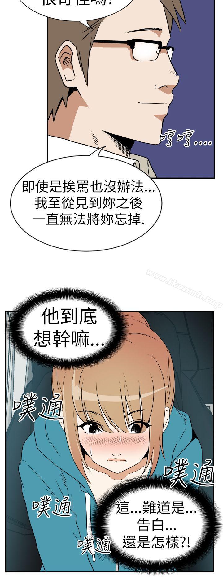 6P - 哪里坏坏(完结)