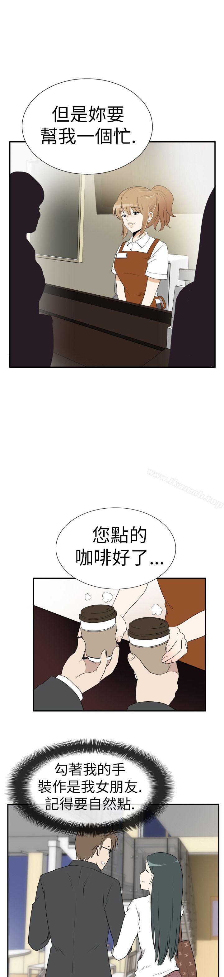 5P - 哪里坏坏(完结)