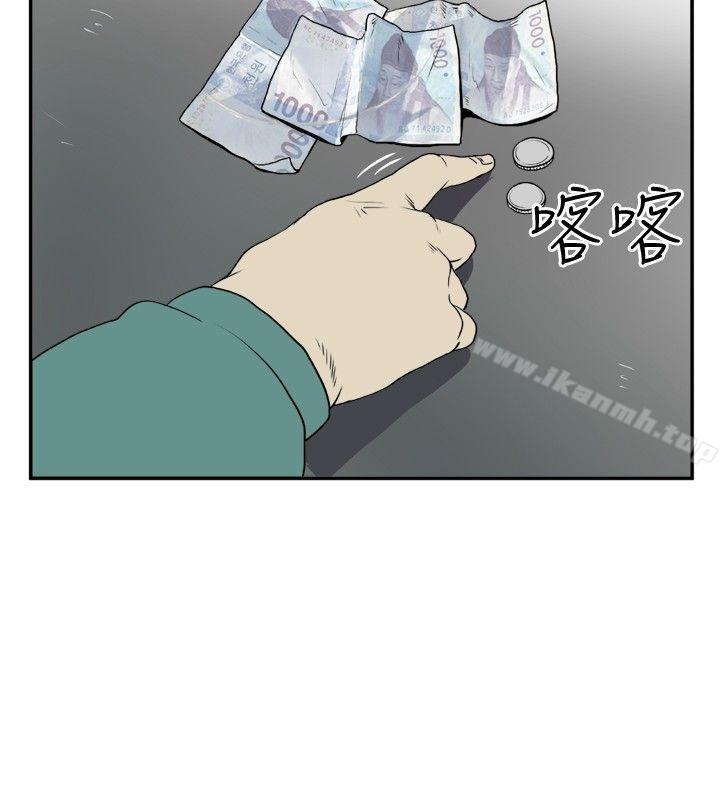 2P - 哪里坏坏(完结)