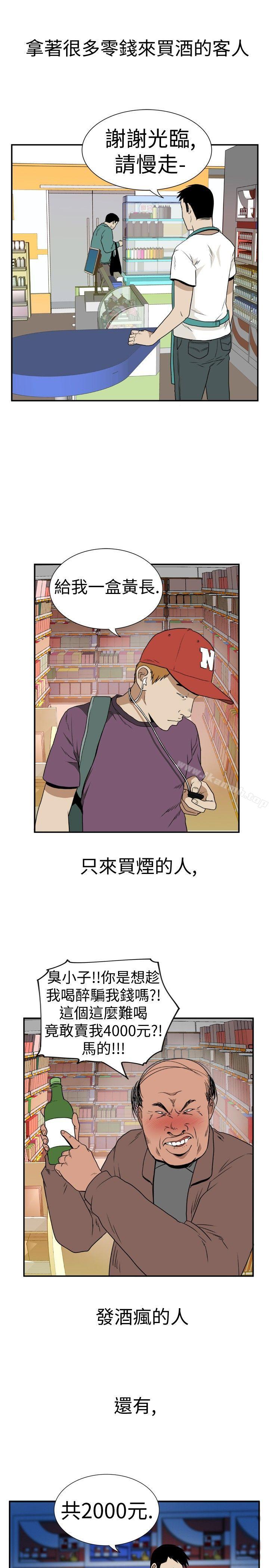 3P - 哪里坏坏(完结)
