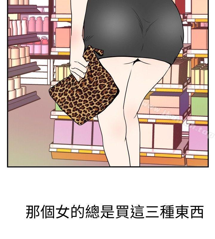 8P - 哪里坏坏(完结)