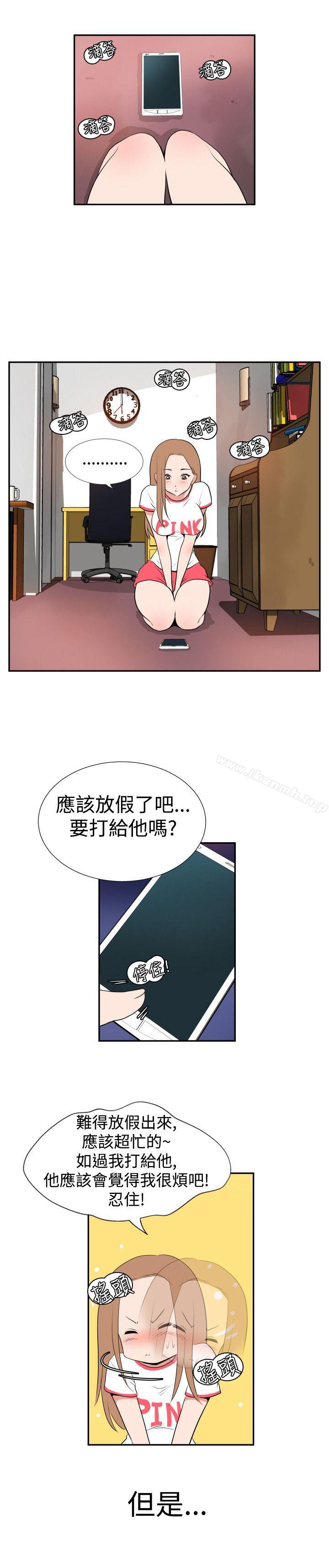2P - 哪里坏坏(完结)