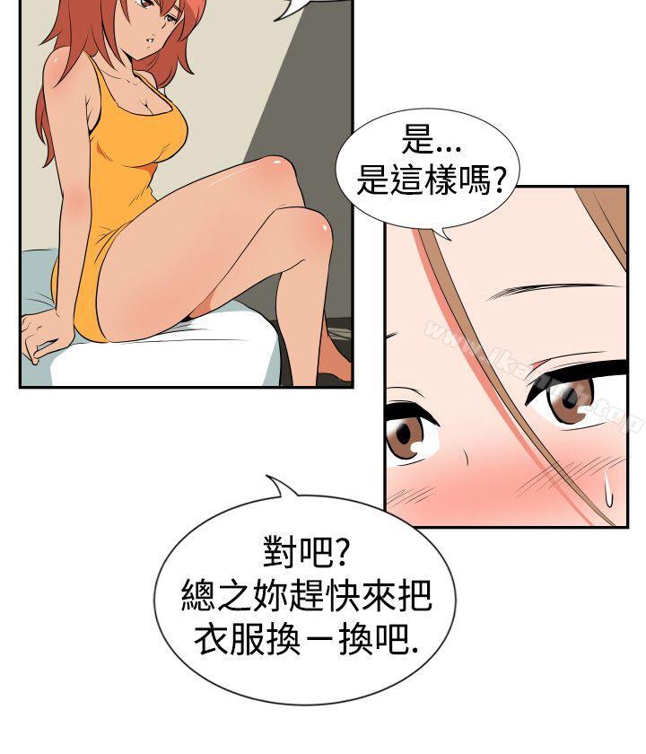 7P - 哪里坏坏(完结)