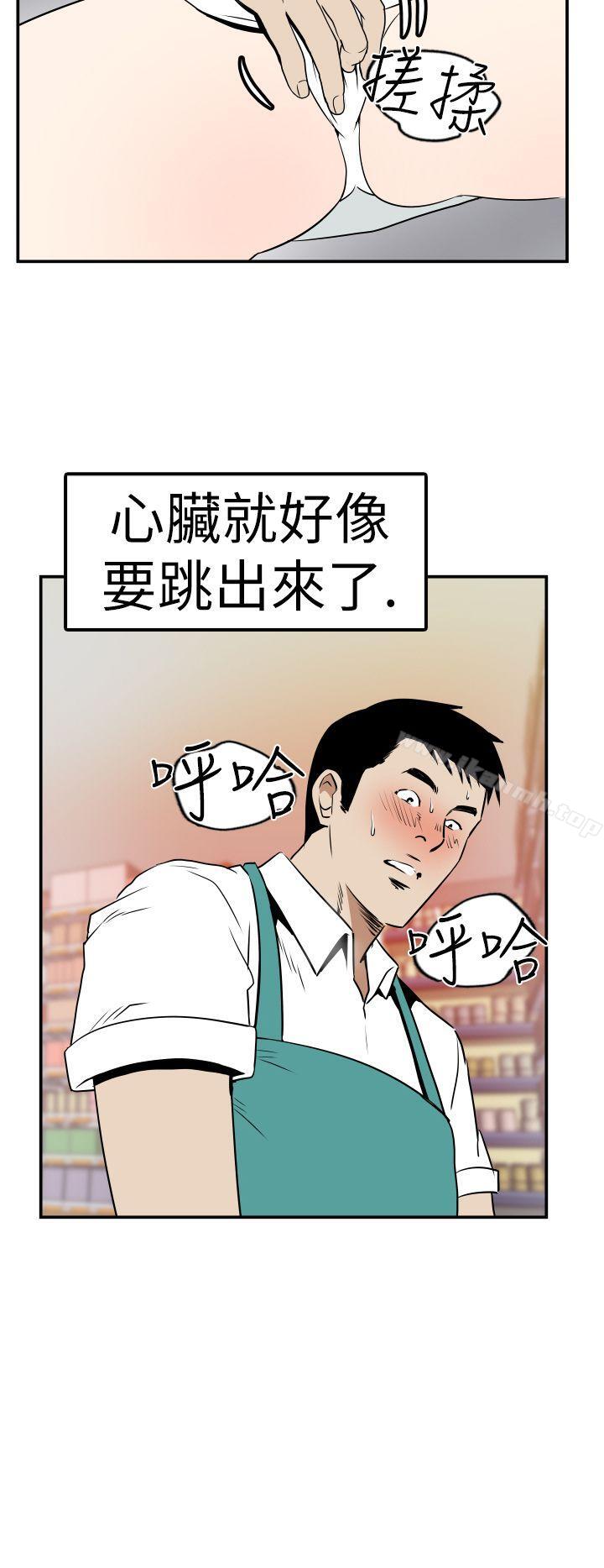 18P - 哪里坏坏(完结)