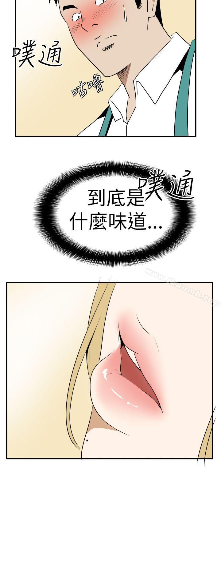 20P - 哪里坏坏(完结)