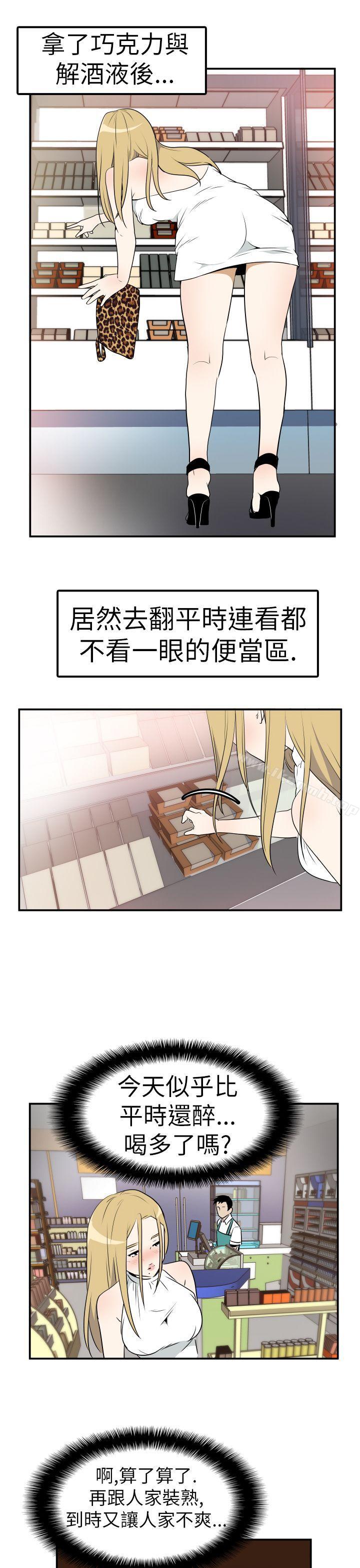 5P - 哪里坏坏(完结)