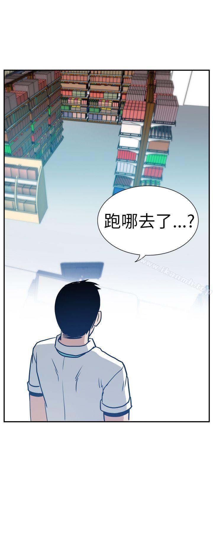8P - 哪里坏坏(完结)
