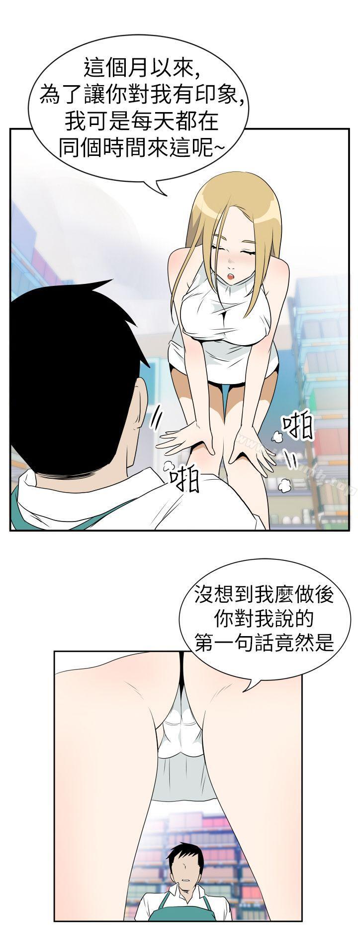 2P - 哪里坏坏(完结)