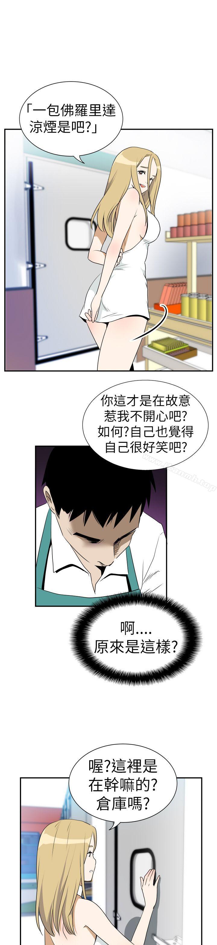3P - 哪里坏坏(完结)