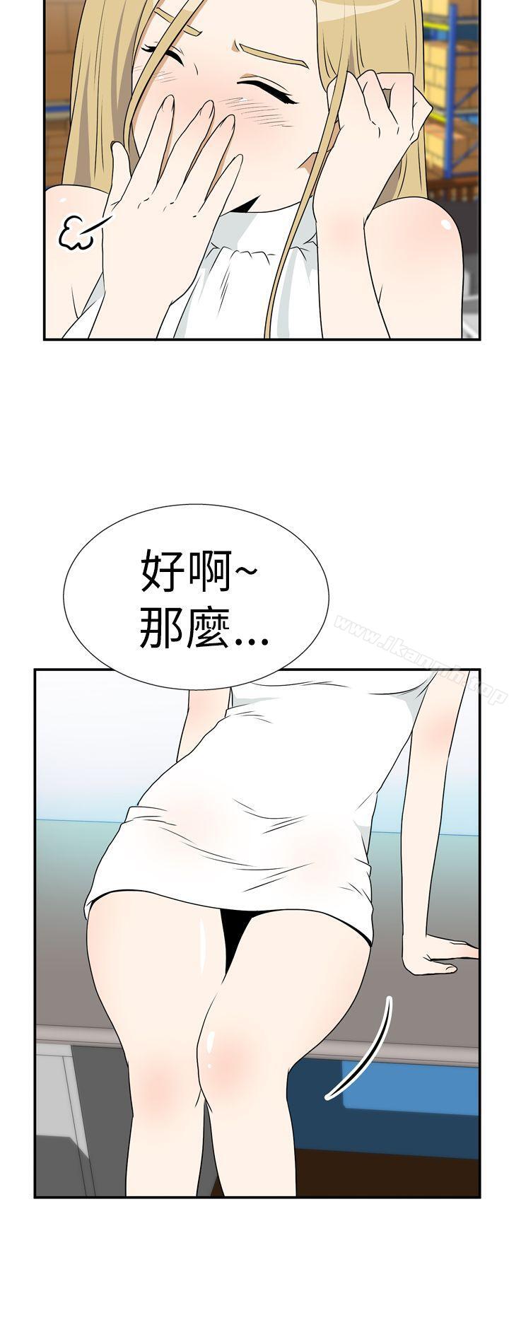 6P - 哪里坏坏(完结)