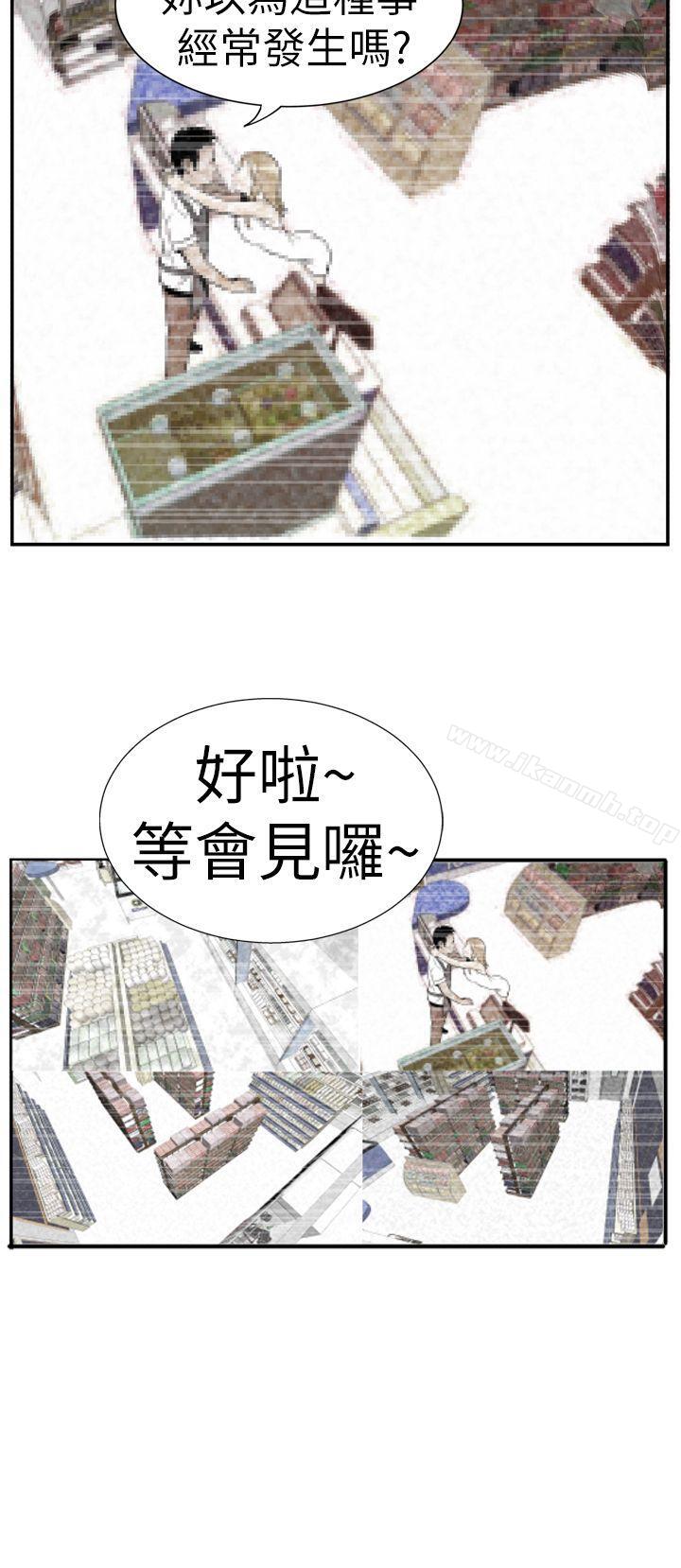 16P - 哪里坏坏(完结)