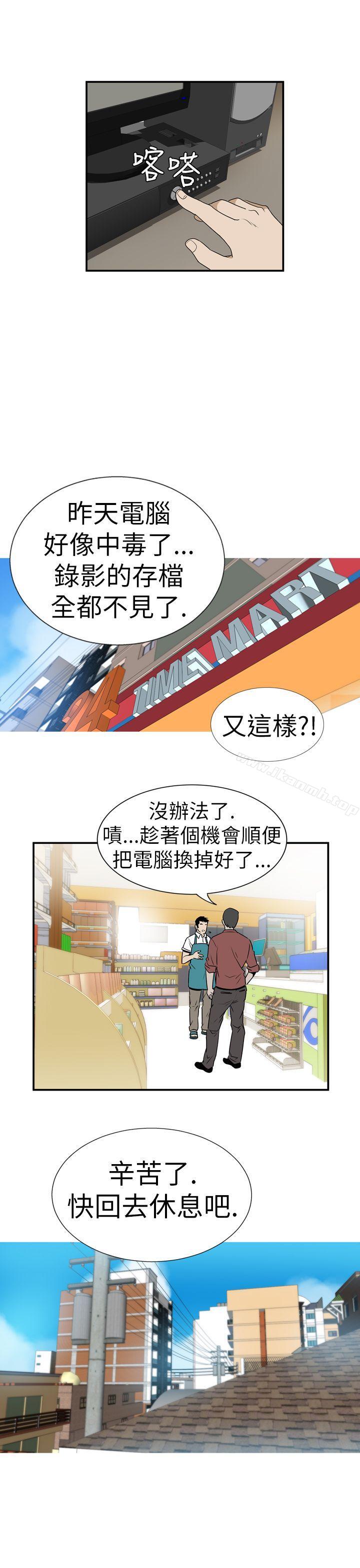 17P - 哪里坏坏(完结)