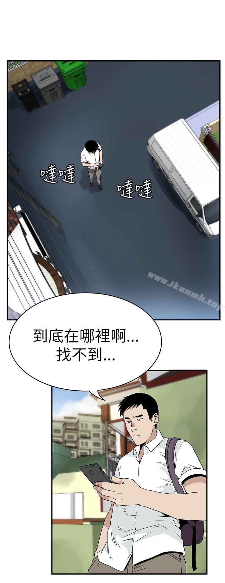 18P - 哪里坏坏(完结)