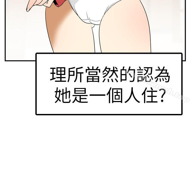 22P - 哪里坏坏(完结)