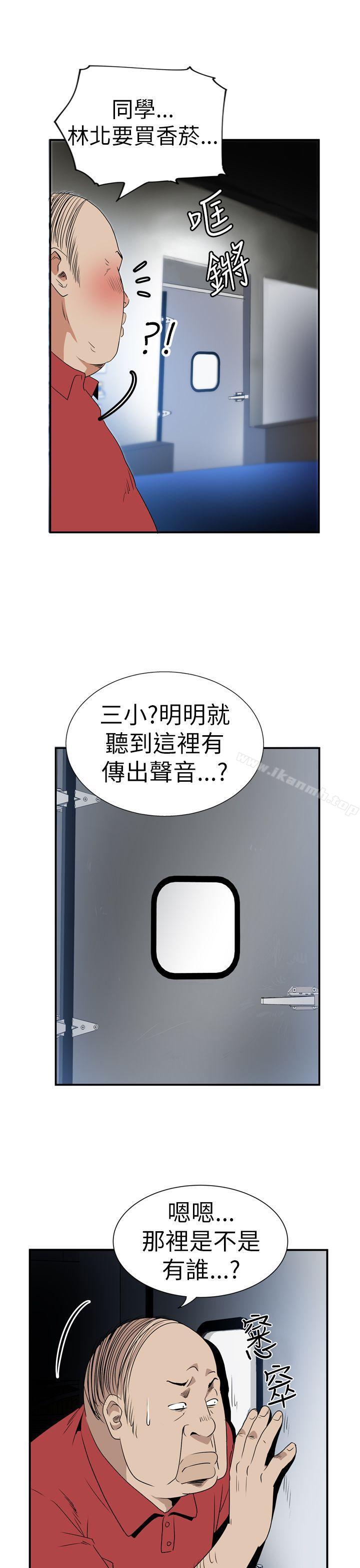 7P - 哪里坏坏(完结)