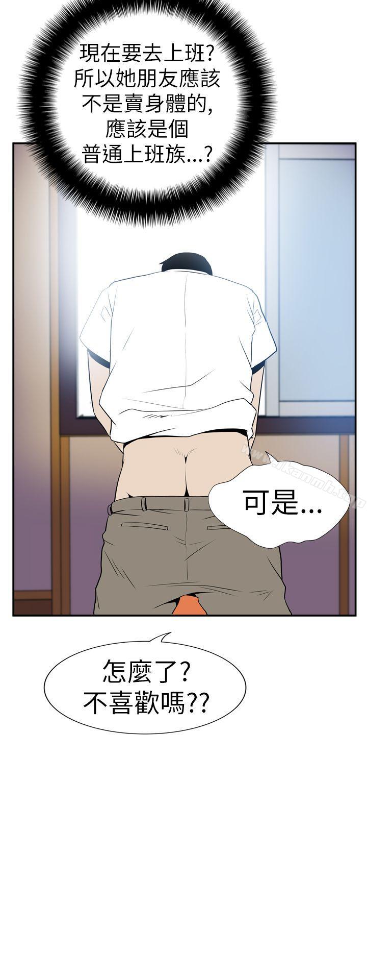 10P - 哪里坏坏(完结)
