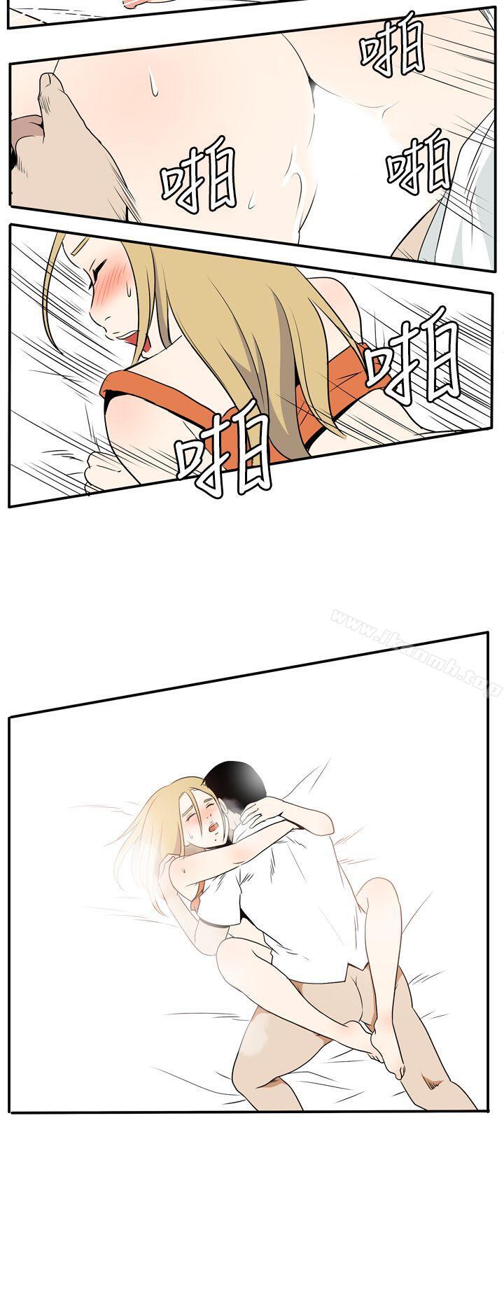 18P - 哪里坏坏(完结)