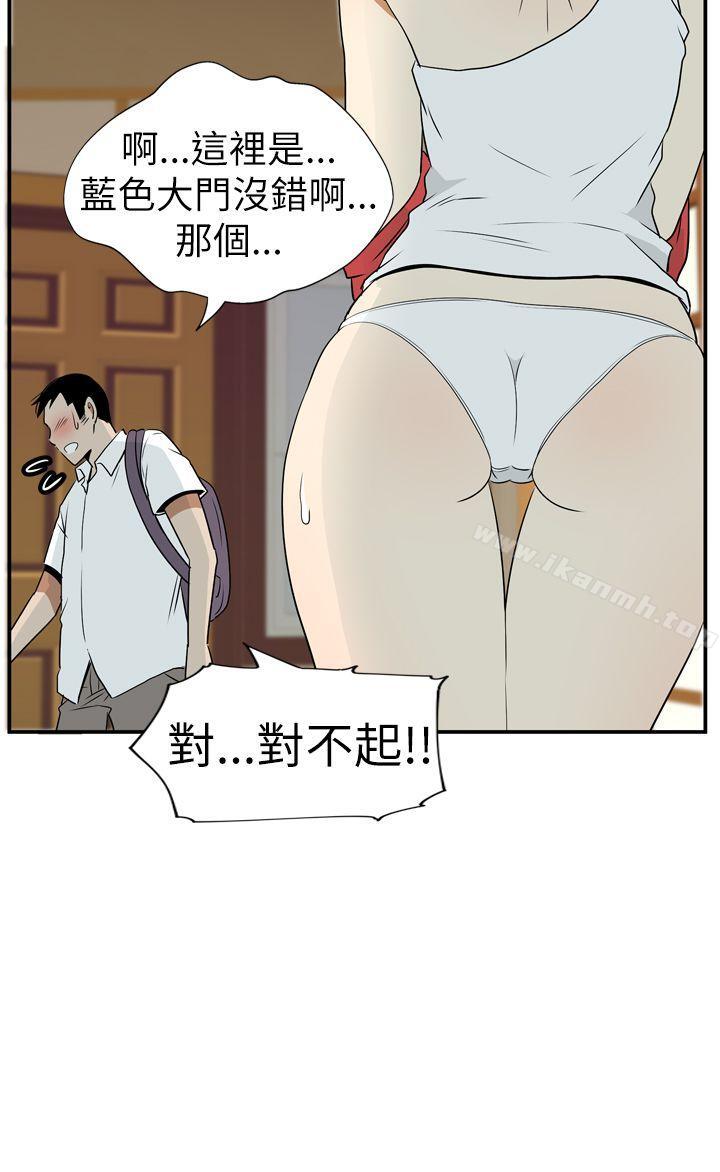 2P - 哪里坏坏(完结)