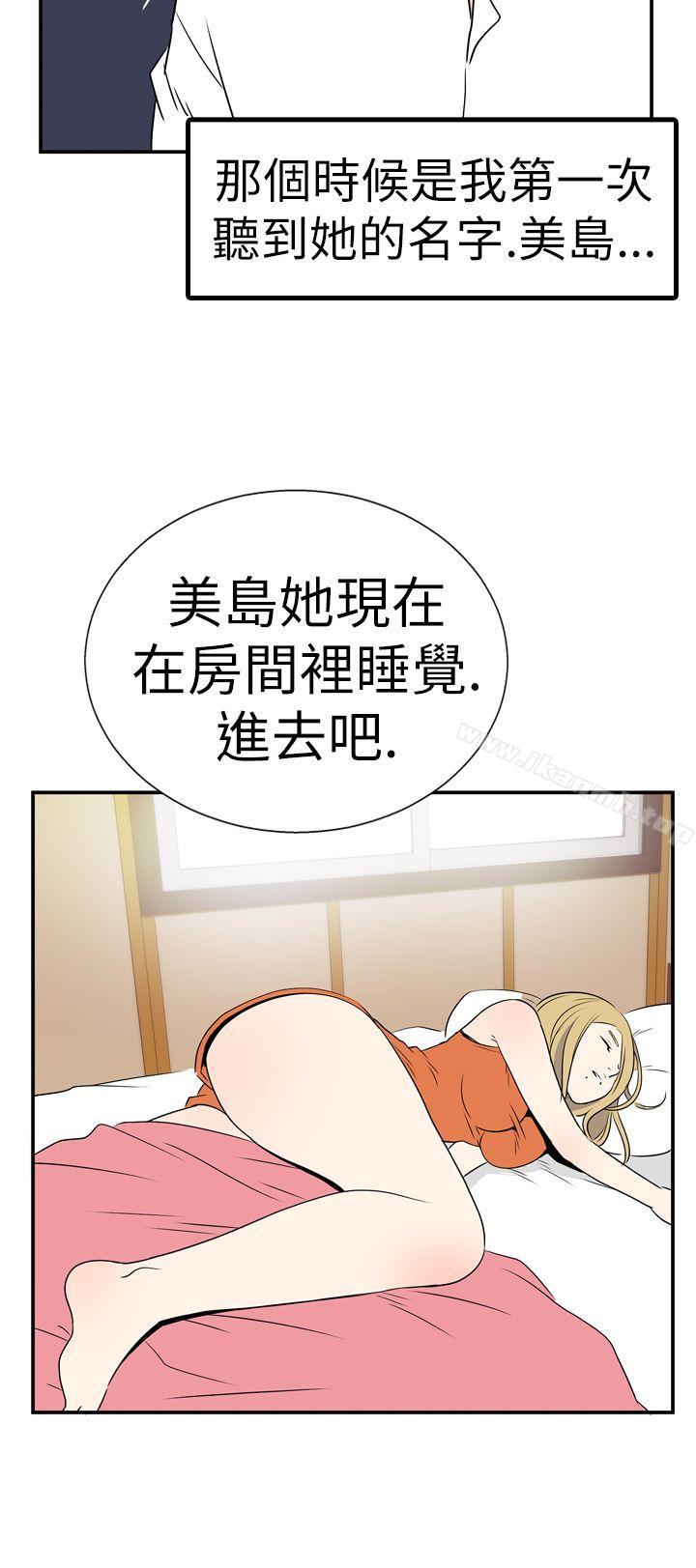 4P - 哪里坏坏(完结)